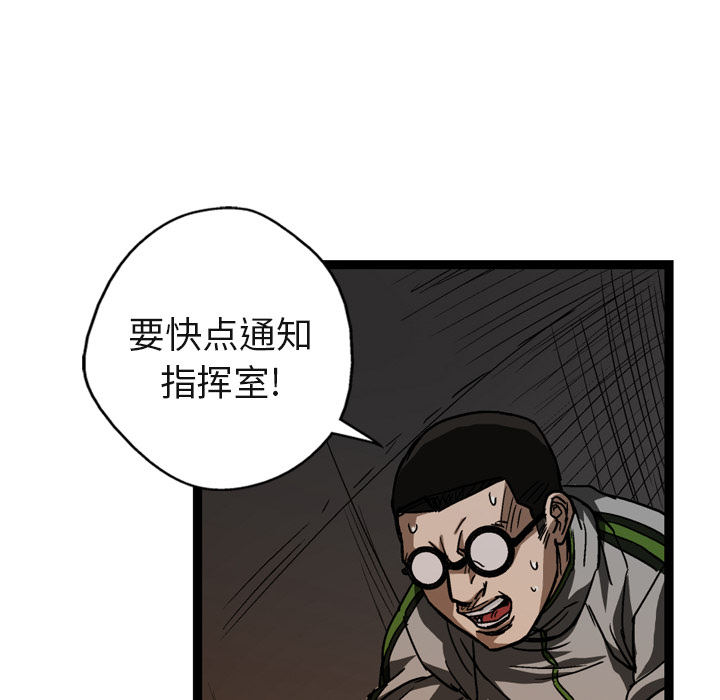 第8话98