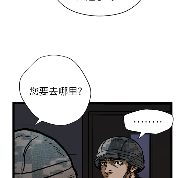第9话10