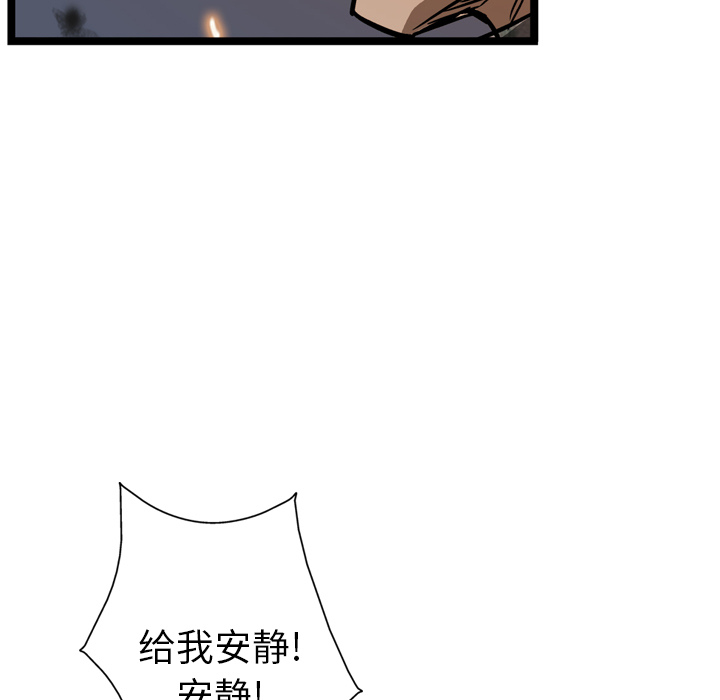 第9话100