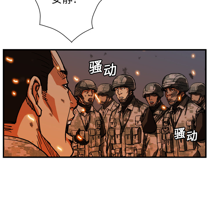 第9话101