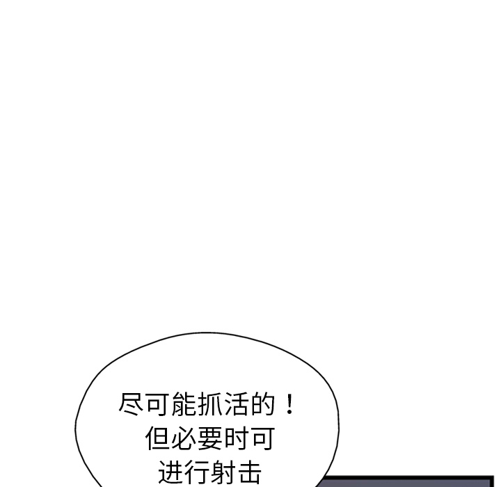 第9话102