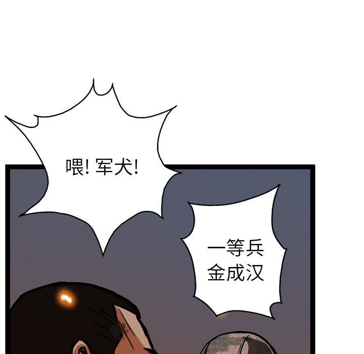 第9话104