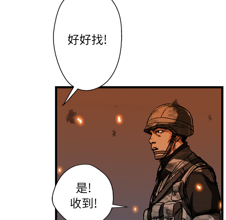 第9话106