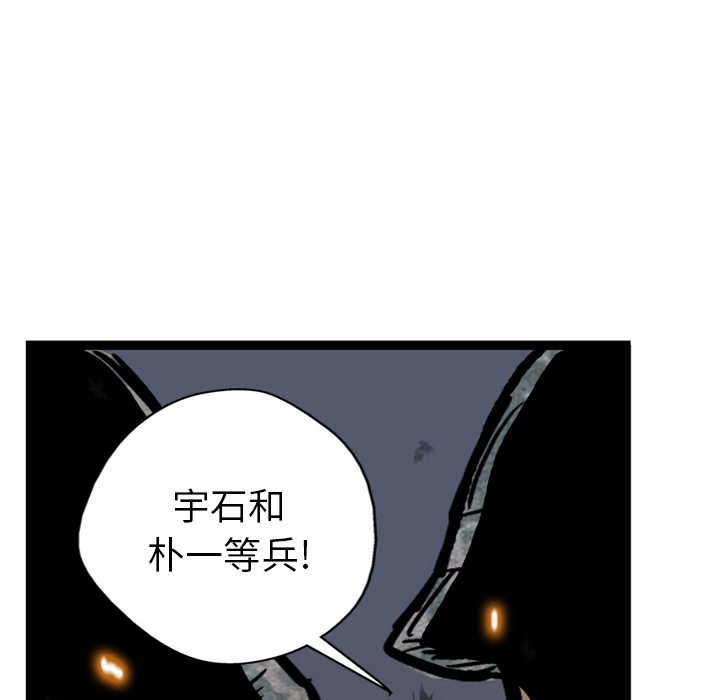 第9话108