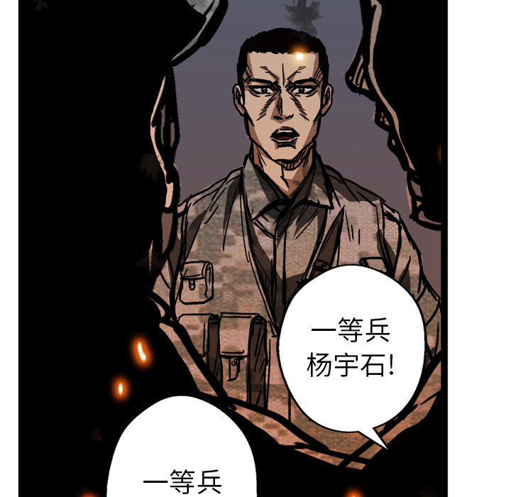 第9话109