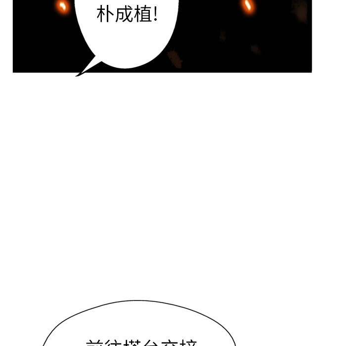 第9话110