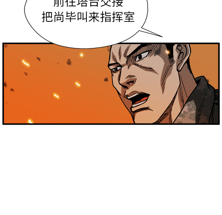 第9话111