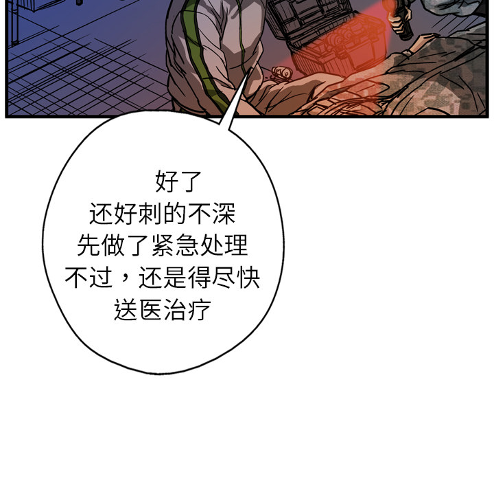 第9话119