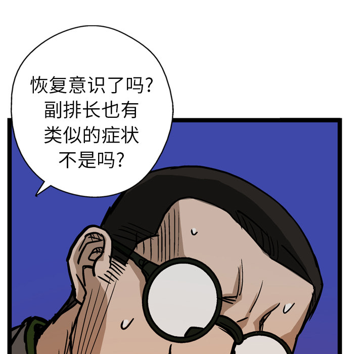 第9话120