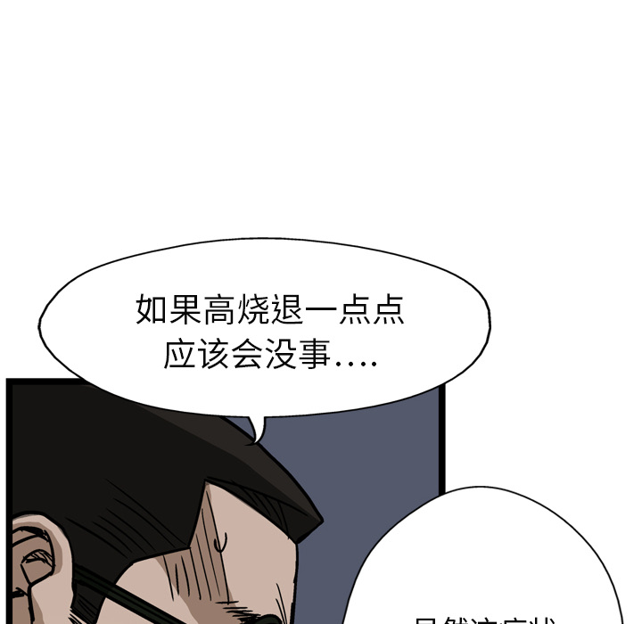第9话122