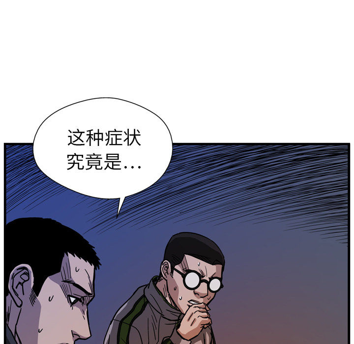 第9话124