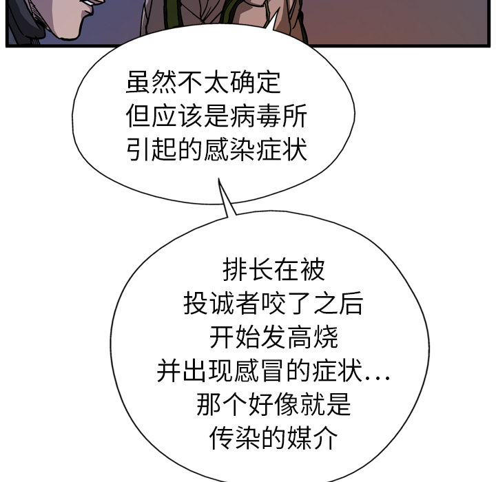 第9话125