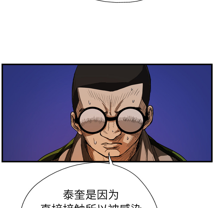 第9话126