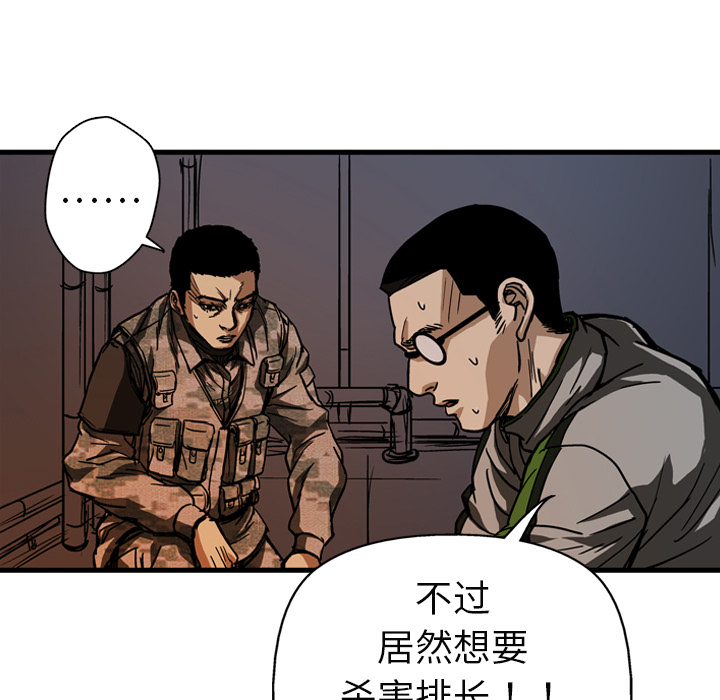 第9话128