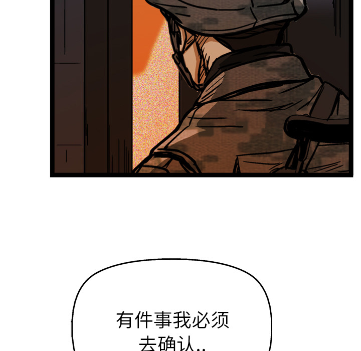 第9话13