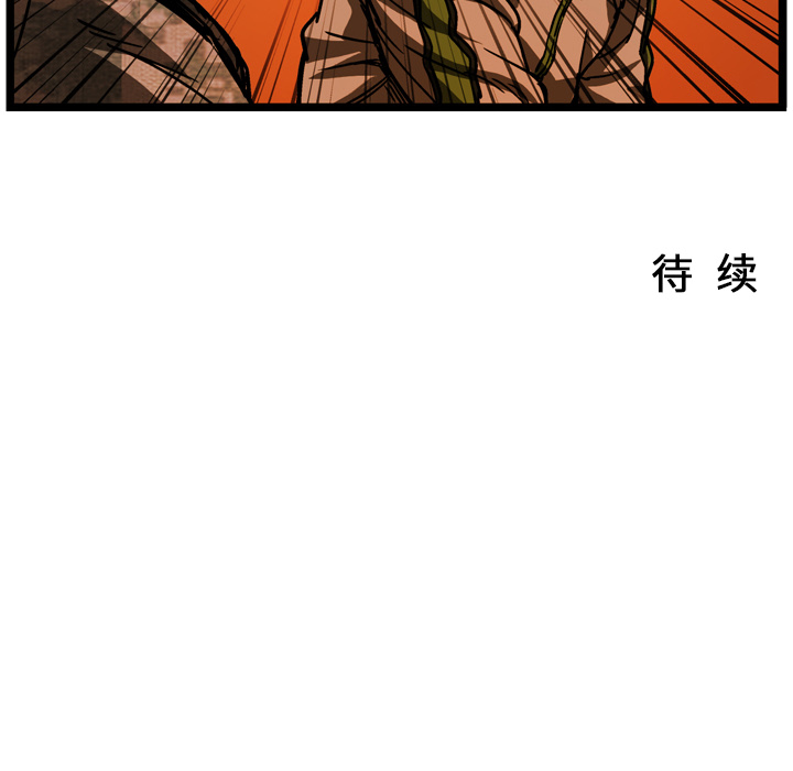第9话134