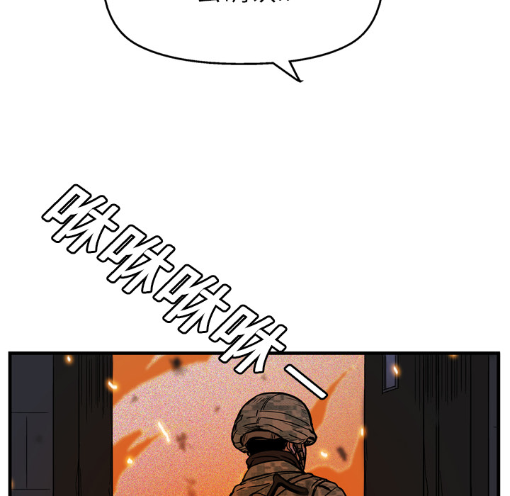 第9话14