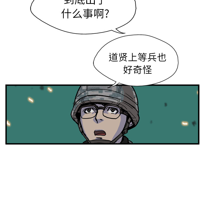 第9话16