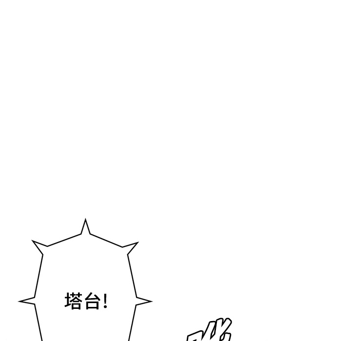 第9话17