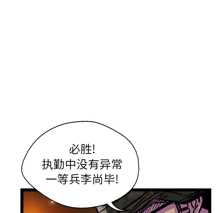 第9话19