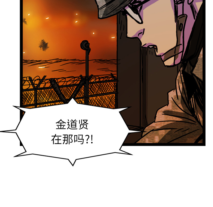第9话20