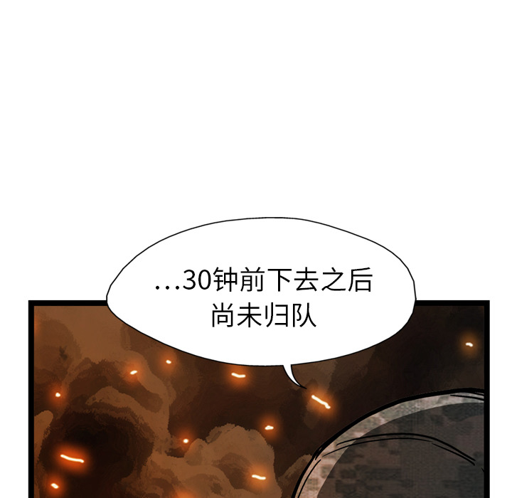 第9话21
