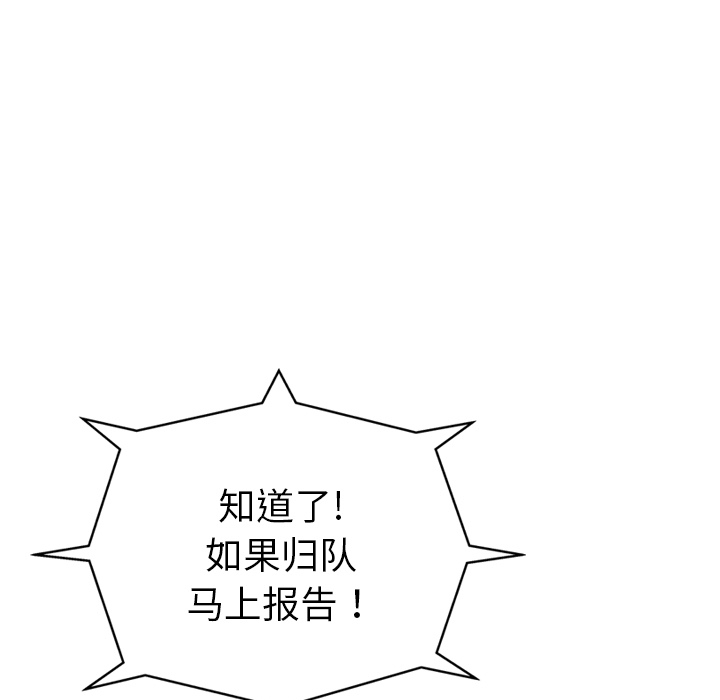第9话23