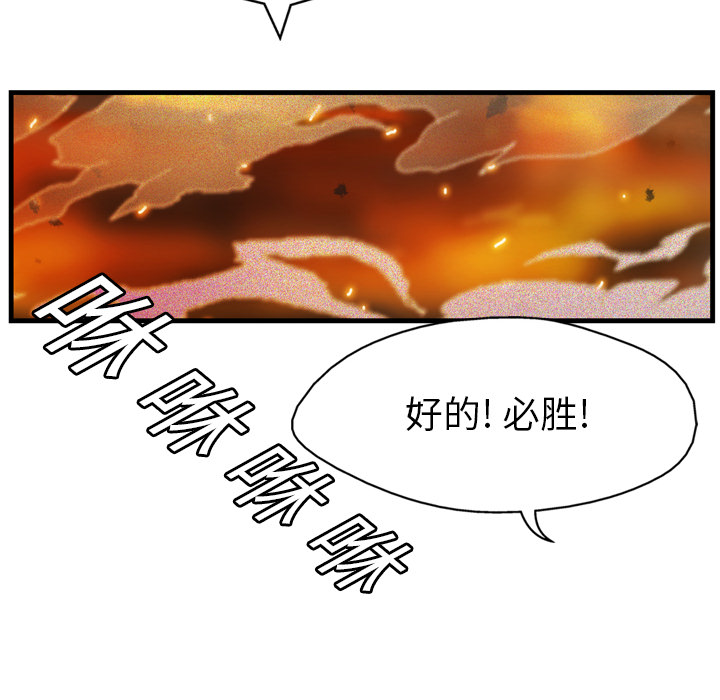 第9话24