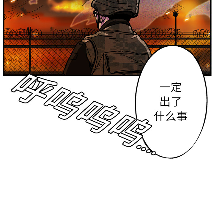 第9话26