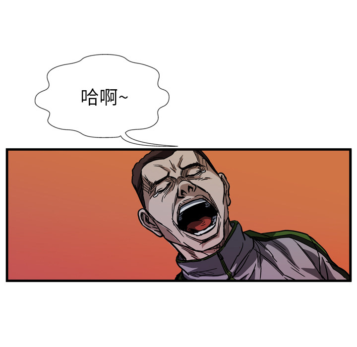 第9话29