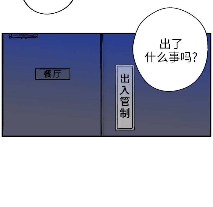 第9话35