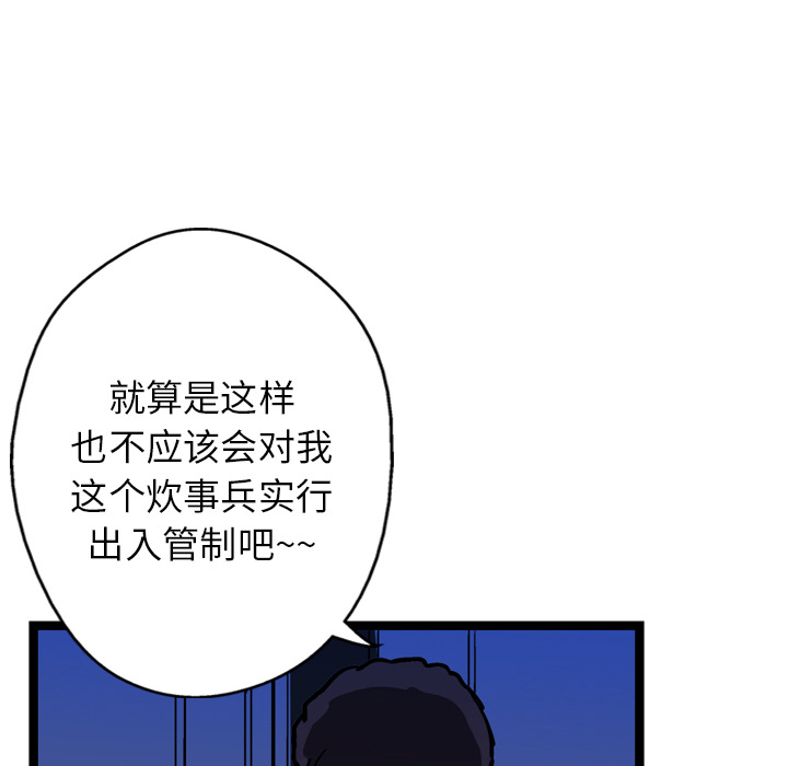 第9话36