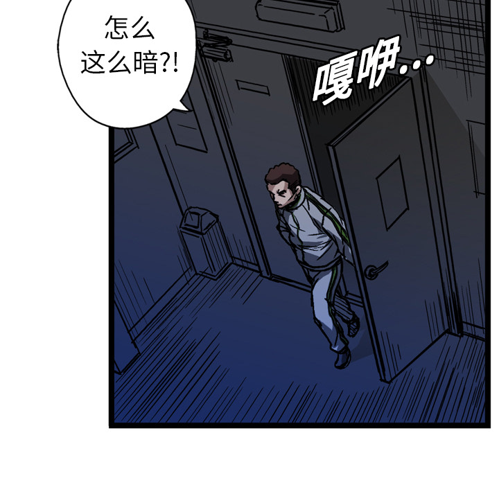 第9话39