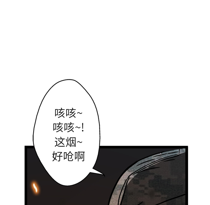 第9话4