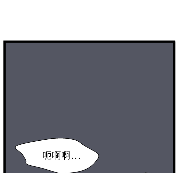 第9话40