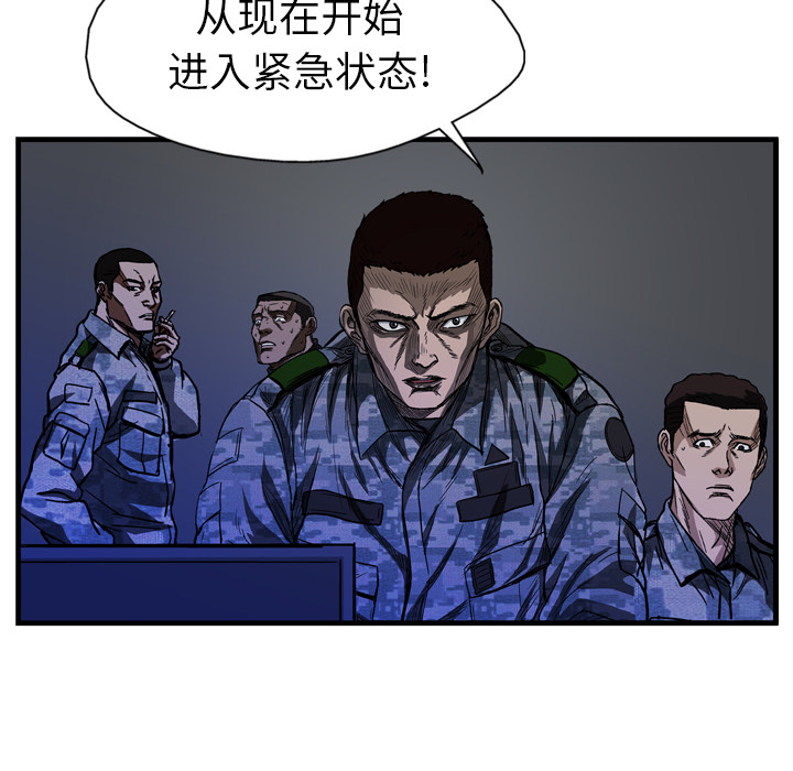 第9话47