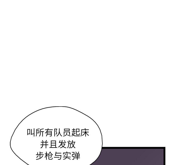 第9话48