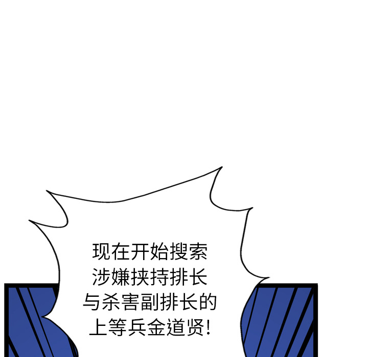 第9话51