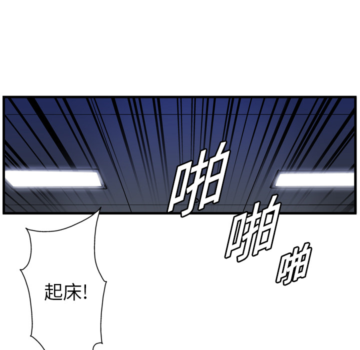 第9话54