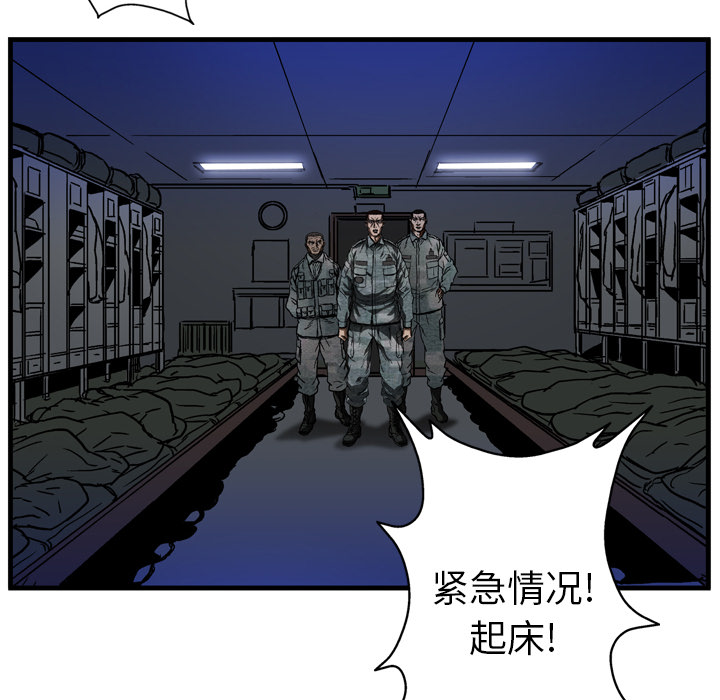 第9话55