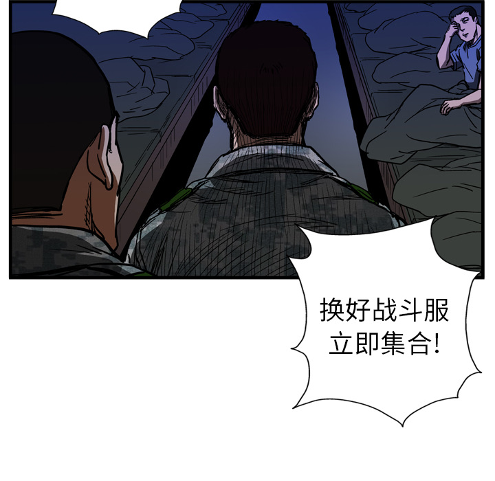 第9话57