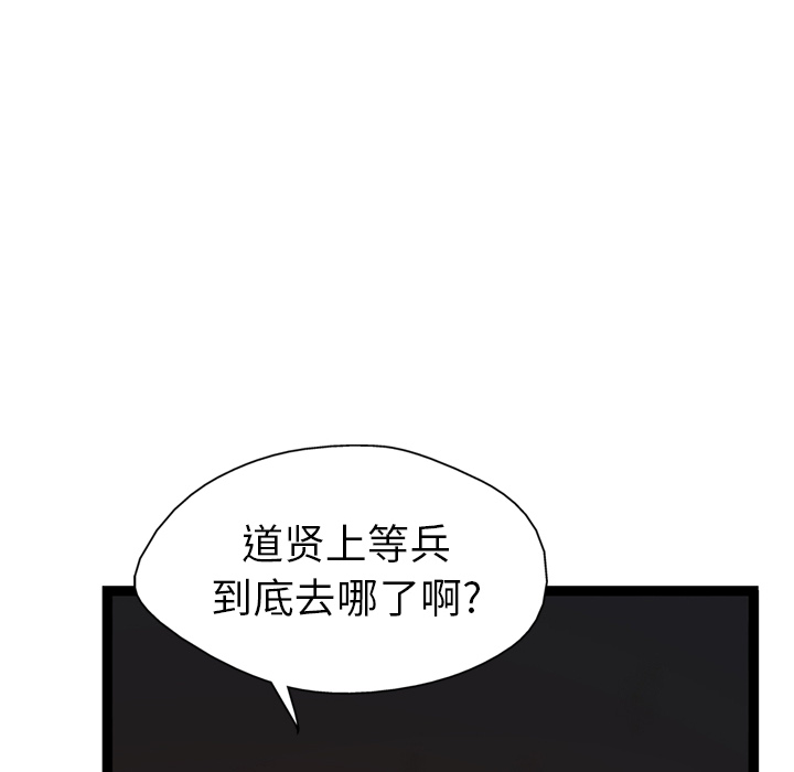 第9话6