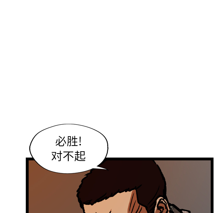 第9话60