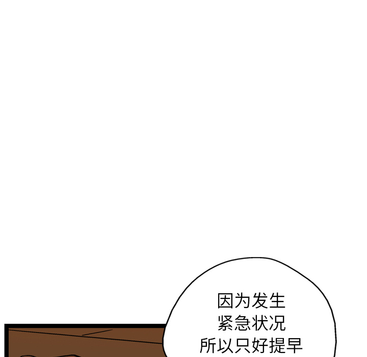 第9话62
