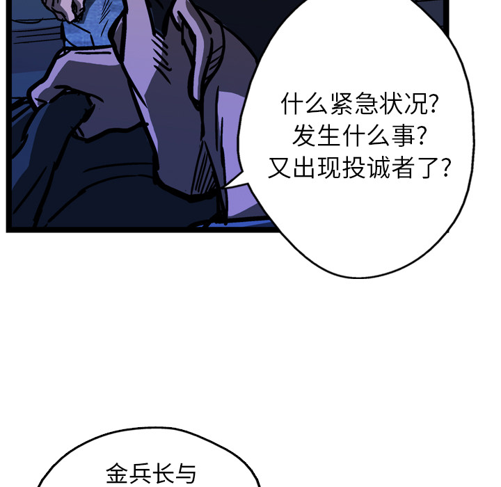 第9话64