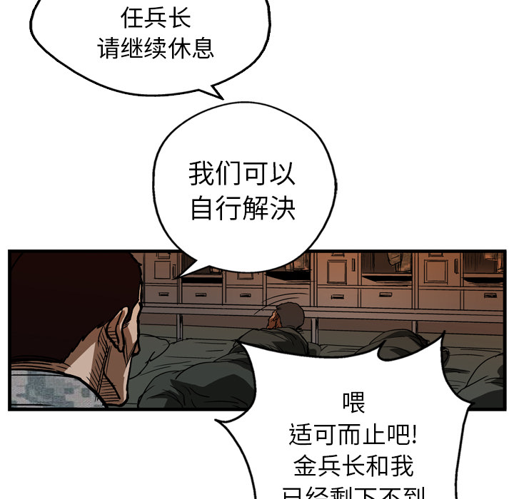 第9话65