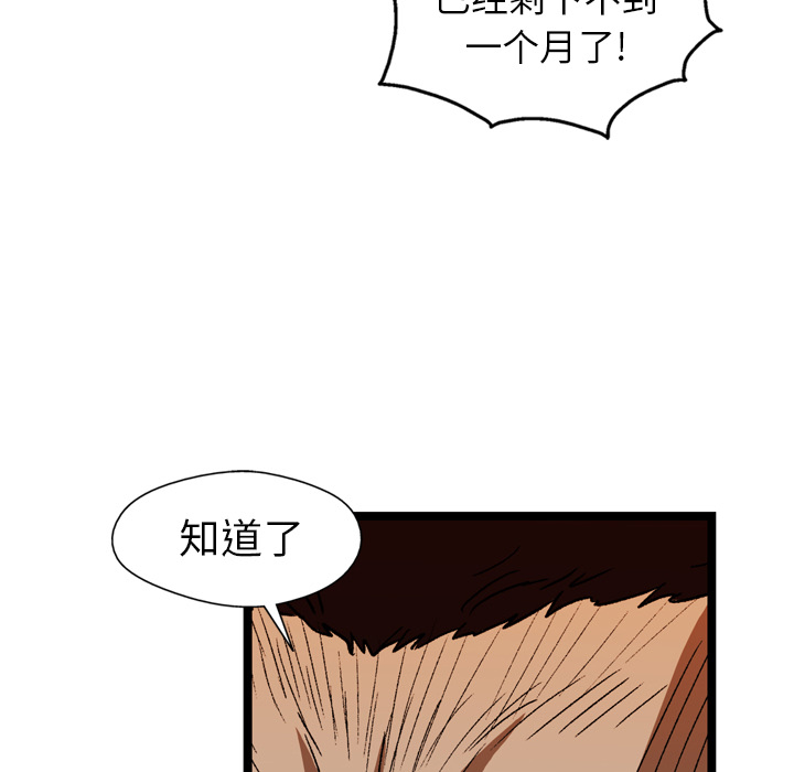 第9话66