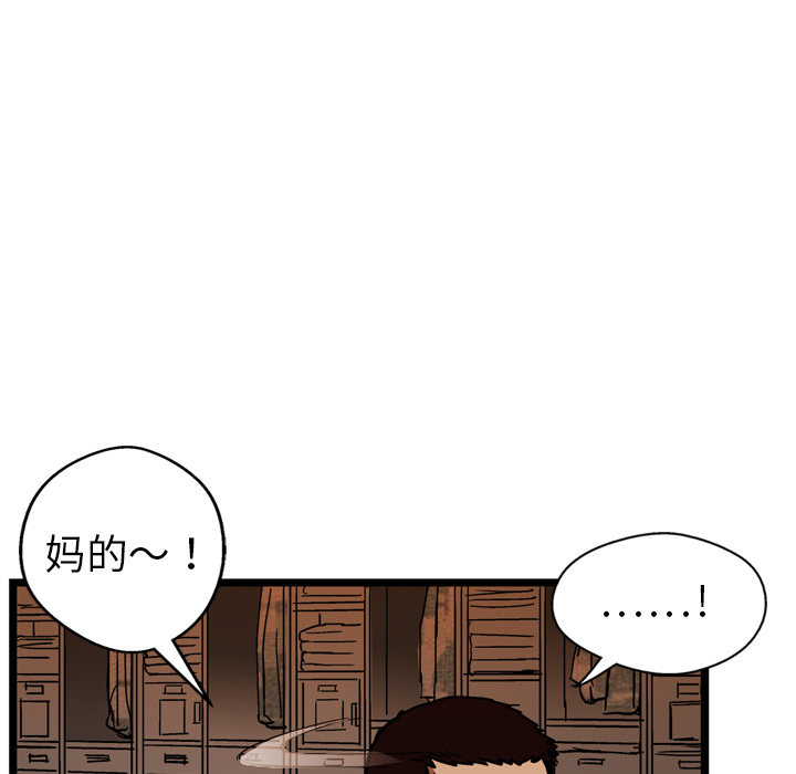 第9话68
