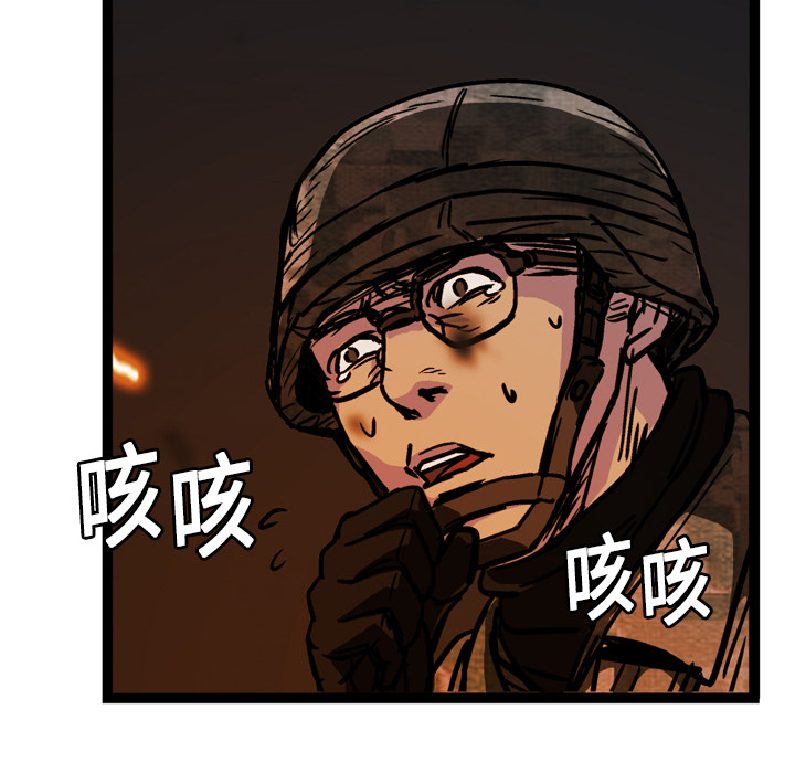 第9话7