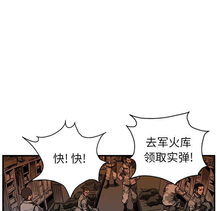 第9话70